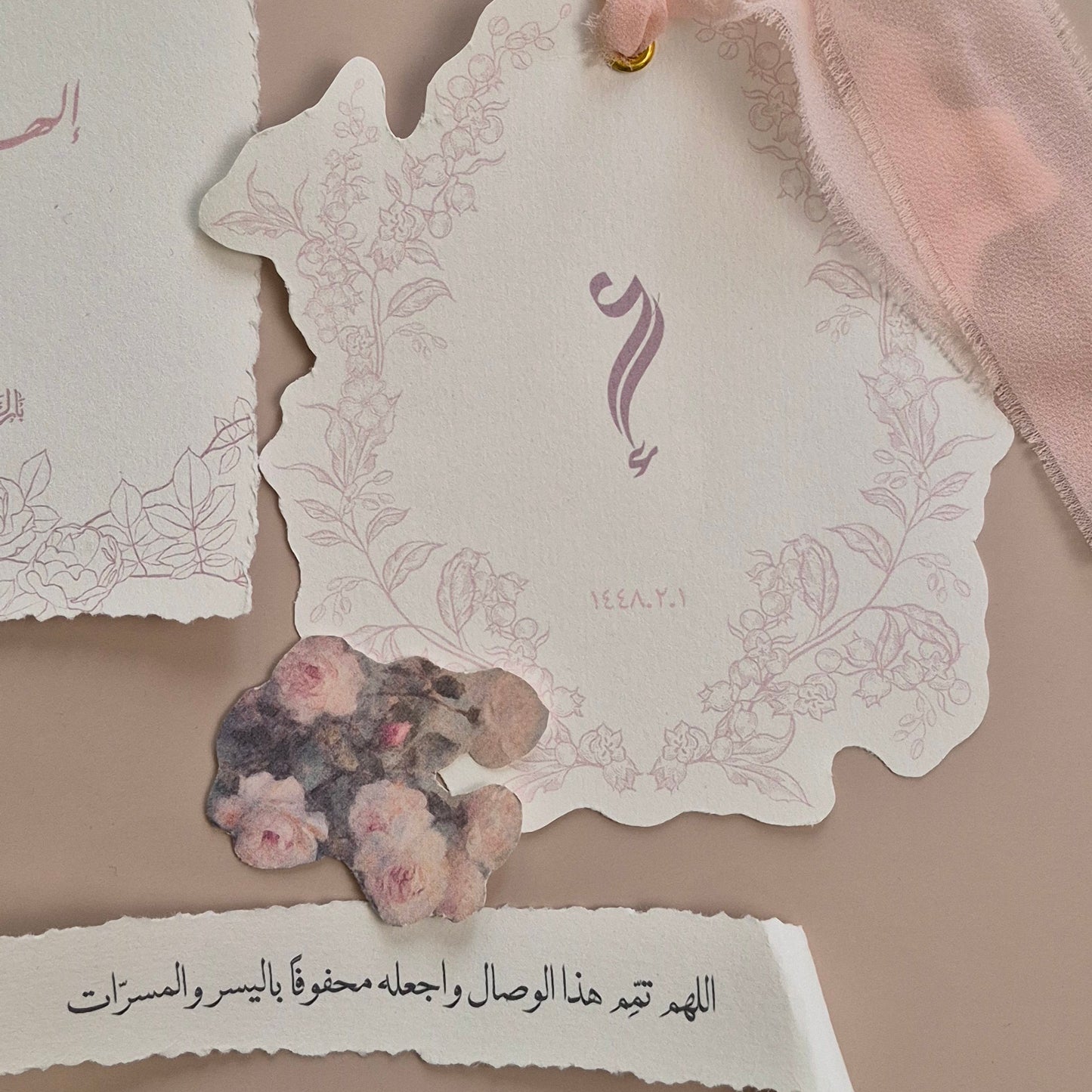 طقم رسالة زهرية