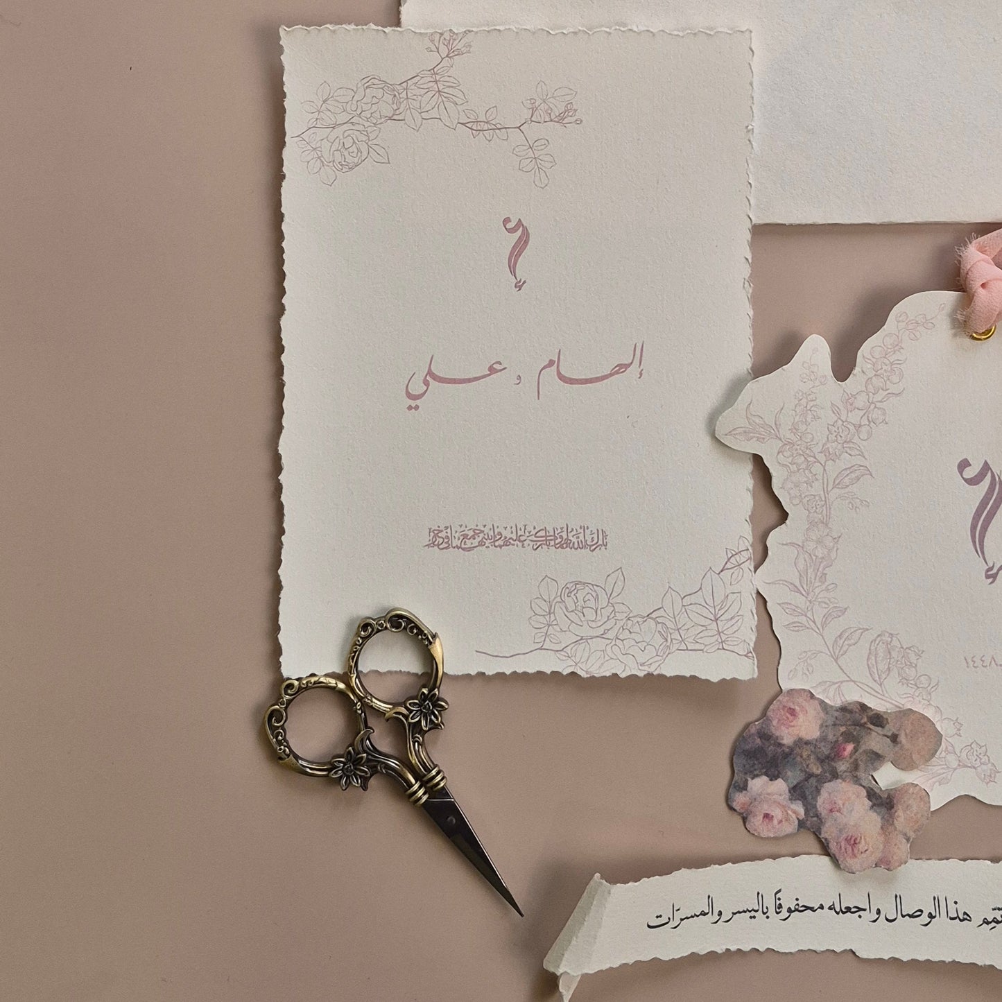 طقم رسالة زهرية
