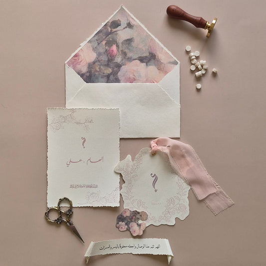 طقم رسالة زهرية